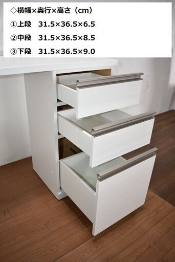 ヤ取終了2/7】≪yw613≫ 美品/展示品 ニトリ 3ピース キャビネット