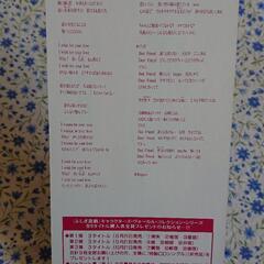 ふしぎ遊戯アニメのキャラクターソングのCDになります！の画像