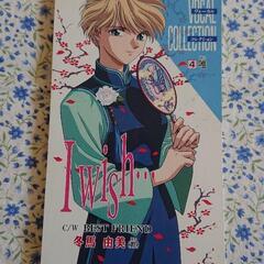 ふしぎ遊戯アニメのキャラクターソングのCDになります！