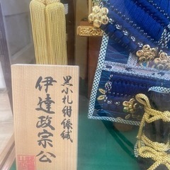 定価数十万弱✨伊達政宗公✨五月人形✨兜✨ケース入り✨の画像