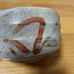 食器 茶器 和食器 器 アンティーク 茶道具の画像