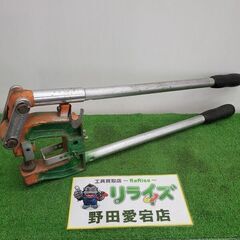 ネグロス MAK-RDP ダクトパンチャー【野田愛宕店】【店頭取...