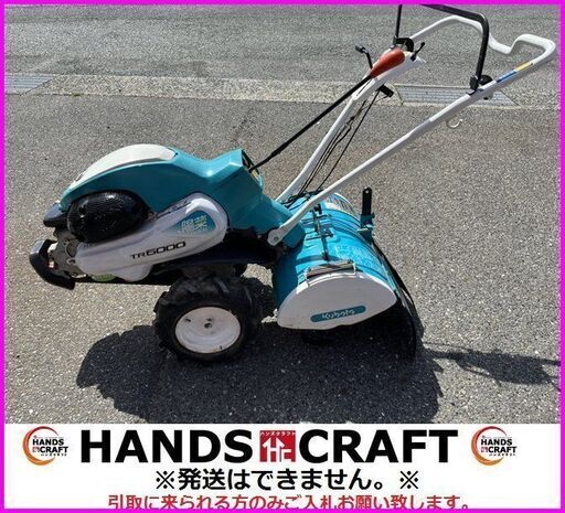 【引取限定】クボタ TR6000 管理機 6.2馬力 陽菜 美品 正転逆転 ミニ耕運機 農用トラクター 歩行型 Kubota 家庭菜園【下関店】【中古】