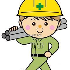 【急募⚠️】全額日払い！翌日から勤務可👷‍♂️メインスタッフ大募集！！