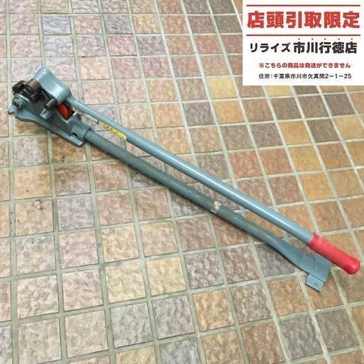 MCC CB-13 カットベンダー【市川行徳店】【店頭取引限定】【中古】管理番号：ITD16I6J2QMG