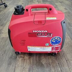 ホンダ発電機最後の値下げですよろしくお願いします