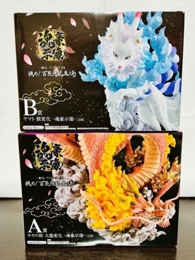 一番くじ ワンピース EＸ 挑め！百花繚乱鬼ヶ島 A ＆B賞 2点セット(^^)