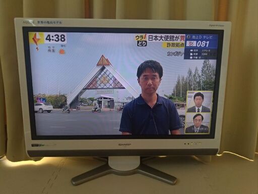 AQUOS（アクオス） 液晶テレビ 32インチ　SHARP（シャープ）