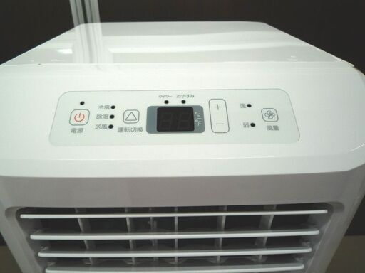 難あり ハイセンス スポットエアコン HPAC-22E 2022年製 中古 苫小牧西店