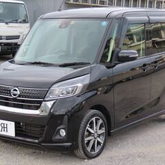 ユーザー買取車H31デイズルークスハイウェイスターGターボ/検6...