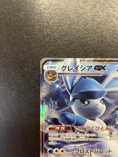 高騰　ポケモンカード　サポート　最安値　まとめ売り　引退品