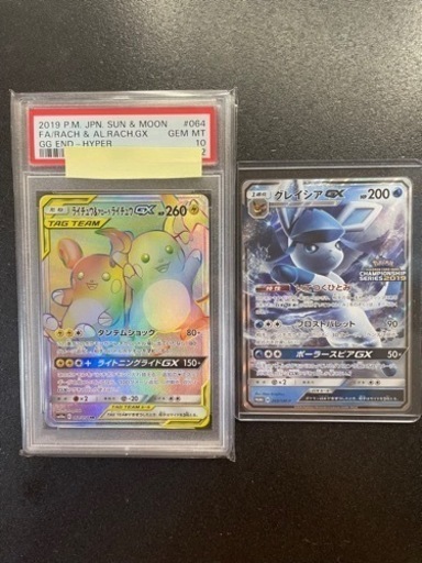 高騰　ポケモンカード　サポート　最安値　まとめ売り　引退品