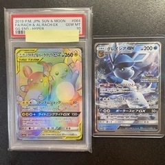 高騰　ポケモンカード　サポート　最安値　まとめ売り　引退品