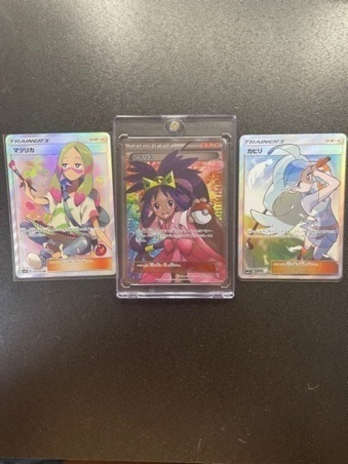 高騰　ポケモンカード　サポート　女の子　最安値　まとめ売り　引退品