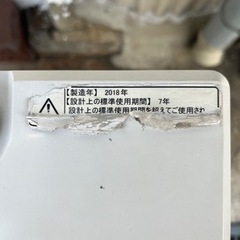 Hisense 洗濯機 5.0kg の画像