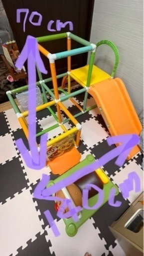 ジャングルジム