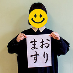 春日部・越谷　大人向け書道ペン字教室　初心者から上級者まで対応の画像