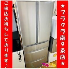 6023 ヒタチ 2011年製 6ドア 冷蔵庫 R-SF52AM 520L 送料B 札幌 プラクラ南