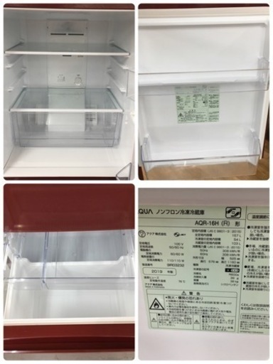 S752 ⭐ AQUA  AQR-16H-R 冷蔵庫 ルージュ [2ドア /右開きタイプ /157L]⭐動作確認⭐クリーニング済