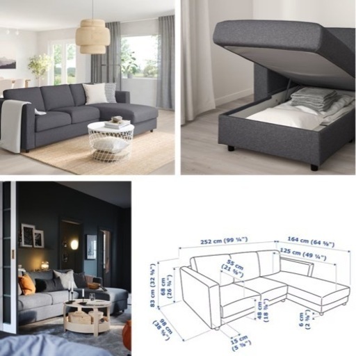 IKEA VIMLE 3人がけソファ寝椅子つき（ほぼ新品）