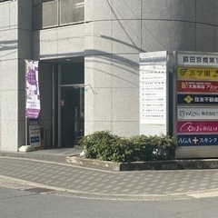 無料体験レッスン実施中！大東楽器オリジナルレッスン　お箏の画像