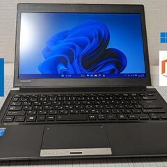 【商談中】☆Dynabook◇Intel i5搭載◇SSD搭載◇...