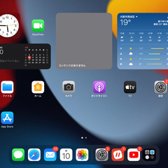 iPad第8世代