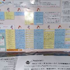 【 大幅値下げ！新古品！！】英会話ロボット チャーピーの画像