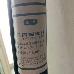 日本全図　掛軸　教授用　小中地図●材質:紙/ポリプロピレン加工●寸法:1440(幅)×2055(高さ)mmの画像