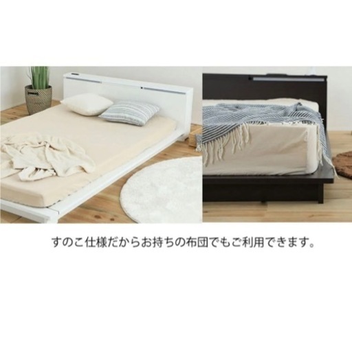 ベッドフレーム クイーン スノコ 