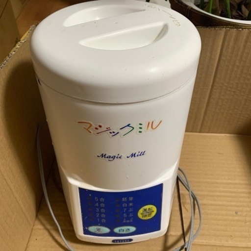 精米器