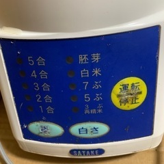 精米器の画像
