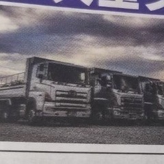 ☆大型ダンプ運転手募集☆