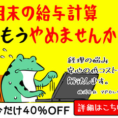 バナー広告作ります。5000円～