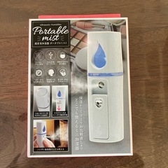 『未使用』ポータブル加湿器