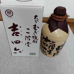 大分むぎ焼酎　吉四六の空き瓶の画像