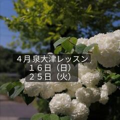 ピラティスレッスン＆パーソナルトレーニング
