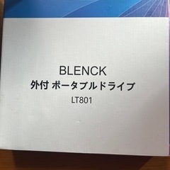 外付け　ポータブルDVD