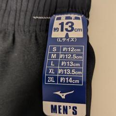 ミズノの短パン　未使用の画像