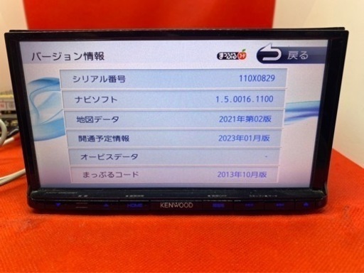 KENWOOD 2023地図　MDV-D402BT 新品バックカメラ付フルセット え-1