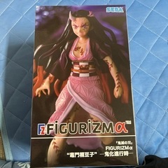 禰󠄀豆子フィギュア