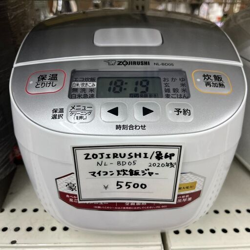 象印　マイコン炊飯ジャー　NL-BD05　2020年製　3合