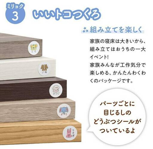  フレームのみ【アウトレット品】シングル＋セミダブル 連結可能 布団使える ファミリーベッド ライトグレー 2442