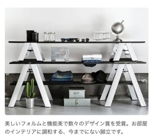 インテリア脚立・ルカーノ