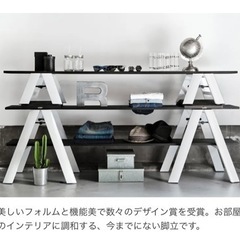 インテリア脚立・ルカーノの画像