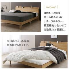 フレームのみ【アウトレット品】セミダブルすのこベッド・棚2口コン...
