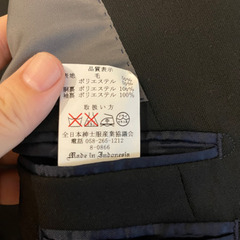 PSFA パーフェクトスーツファクトリー 黒スーツ 冠婚葬祭にも 男性 Y4サイズ(身長160-165、ウエスト74cm)の画像