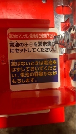電動電車