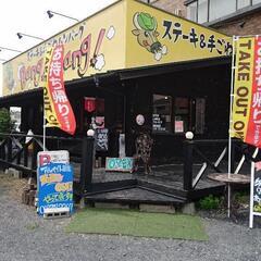 ホールスタッフ　の画像