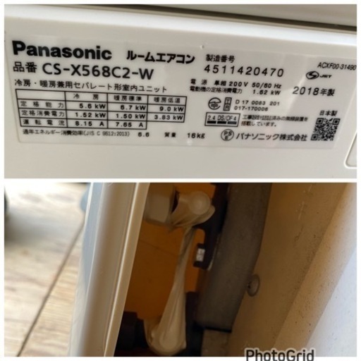 お薦め品‼️最高グレード‼️大部屋用パナソニックルームエアコン 18畳用5.6kW2018年